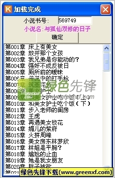 自己去菲律宾移民局续签需要多久时间？